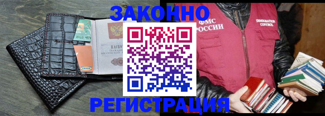 форма 3 в Волжском